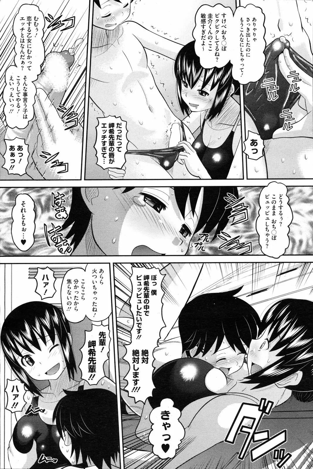 Page 178