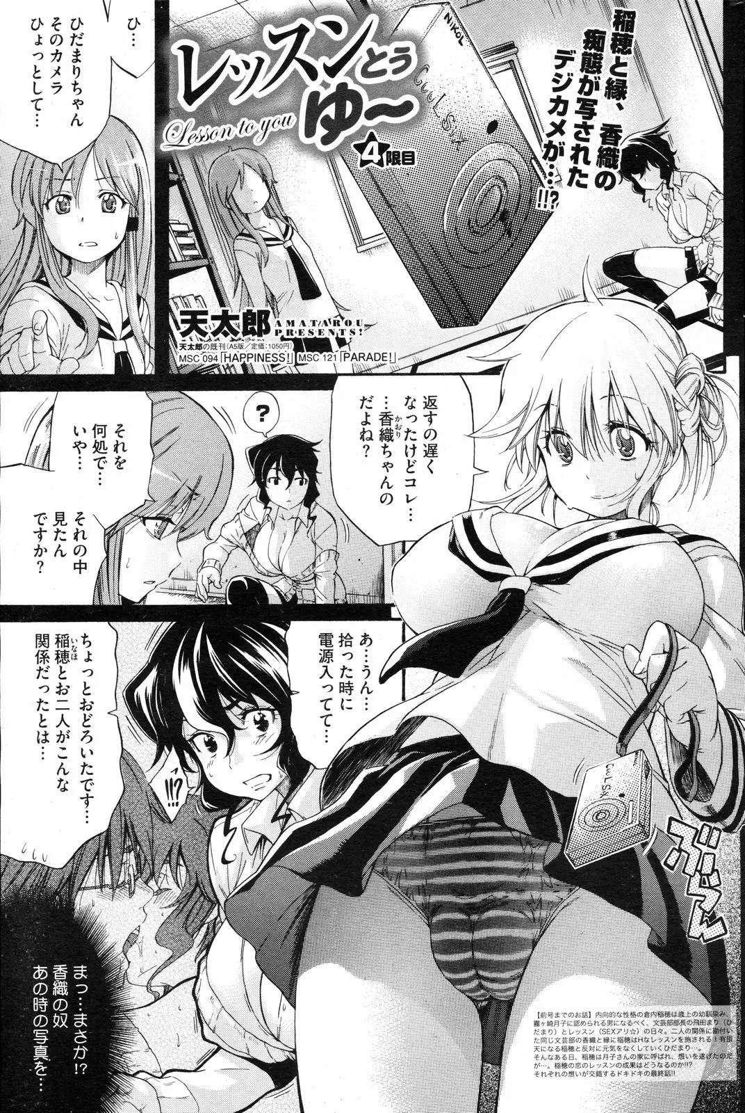 Page 186
