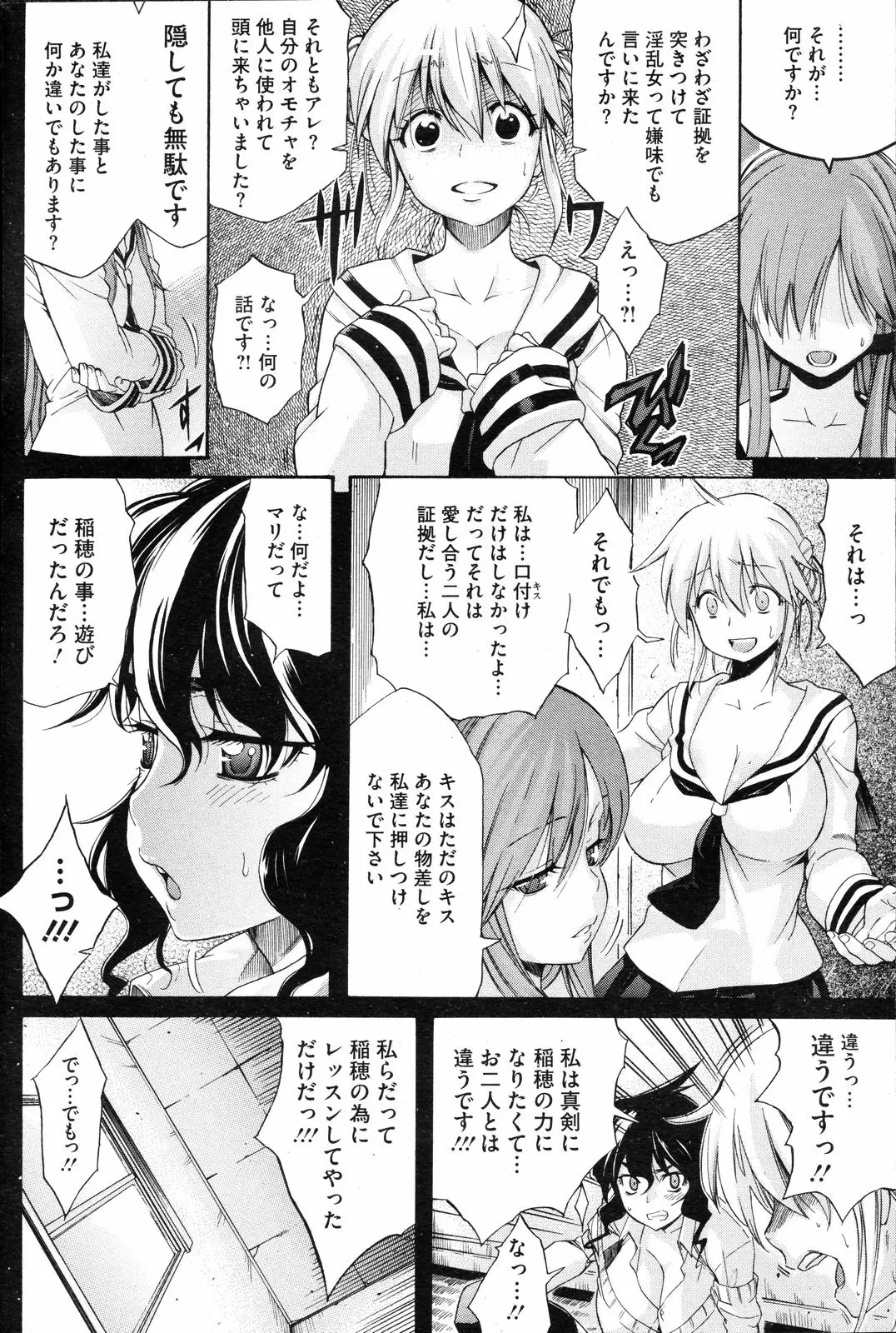 Page 187