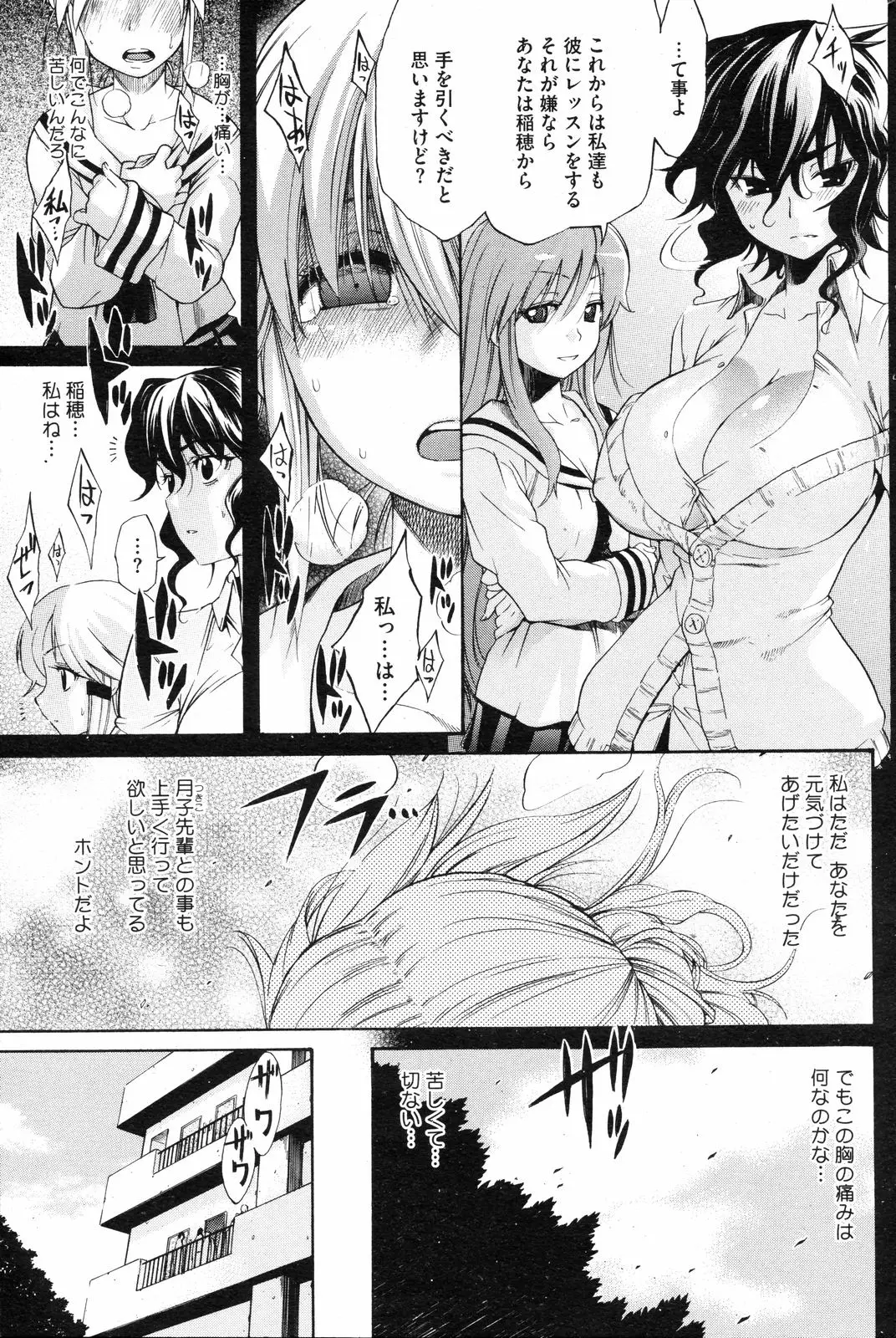 Page 188