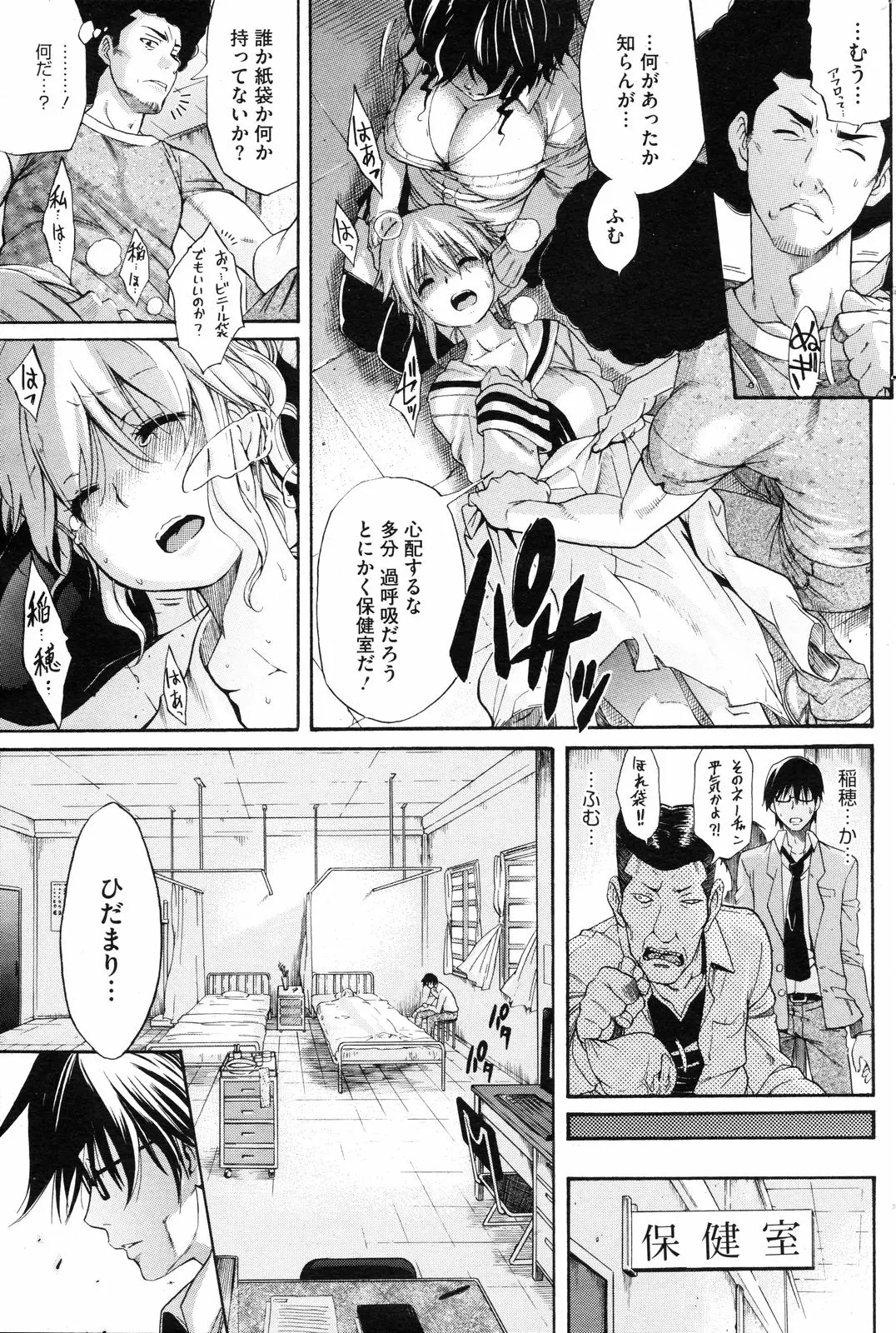Page 190