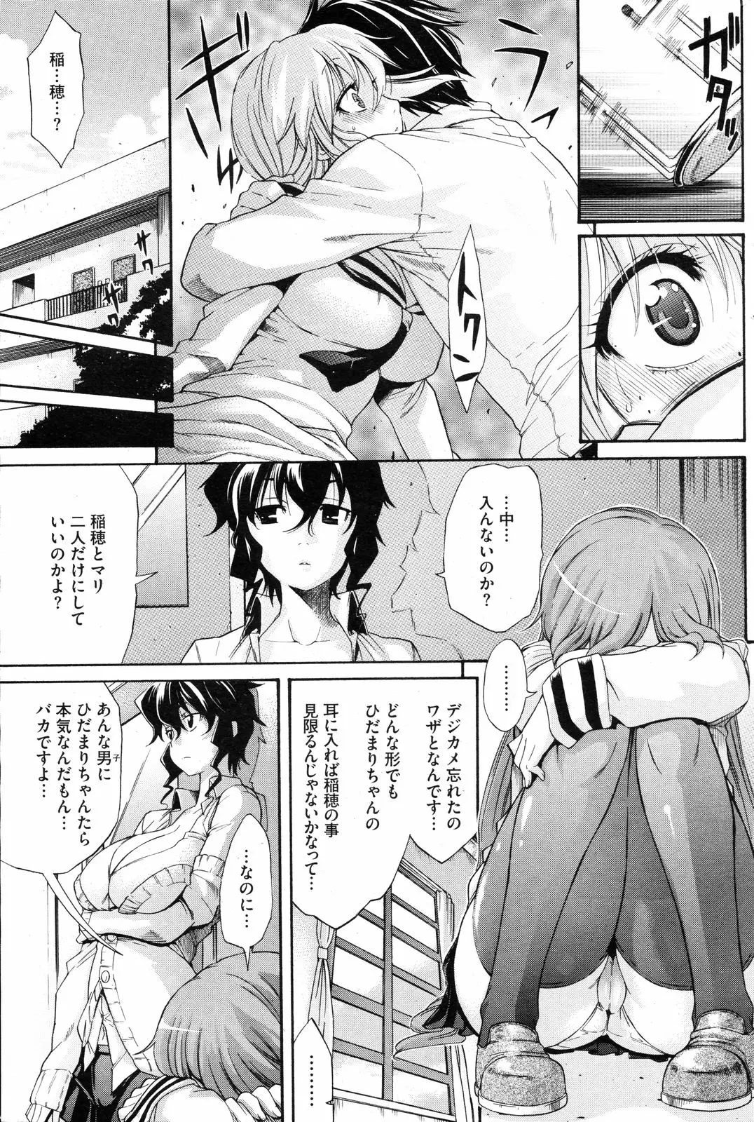 Page 192