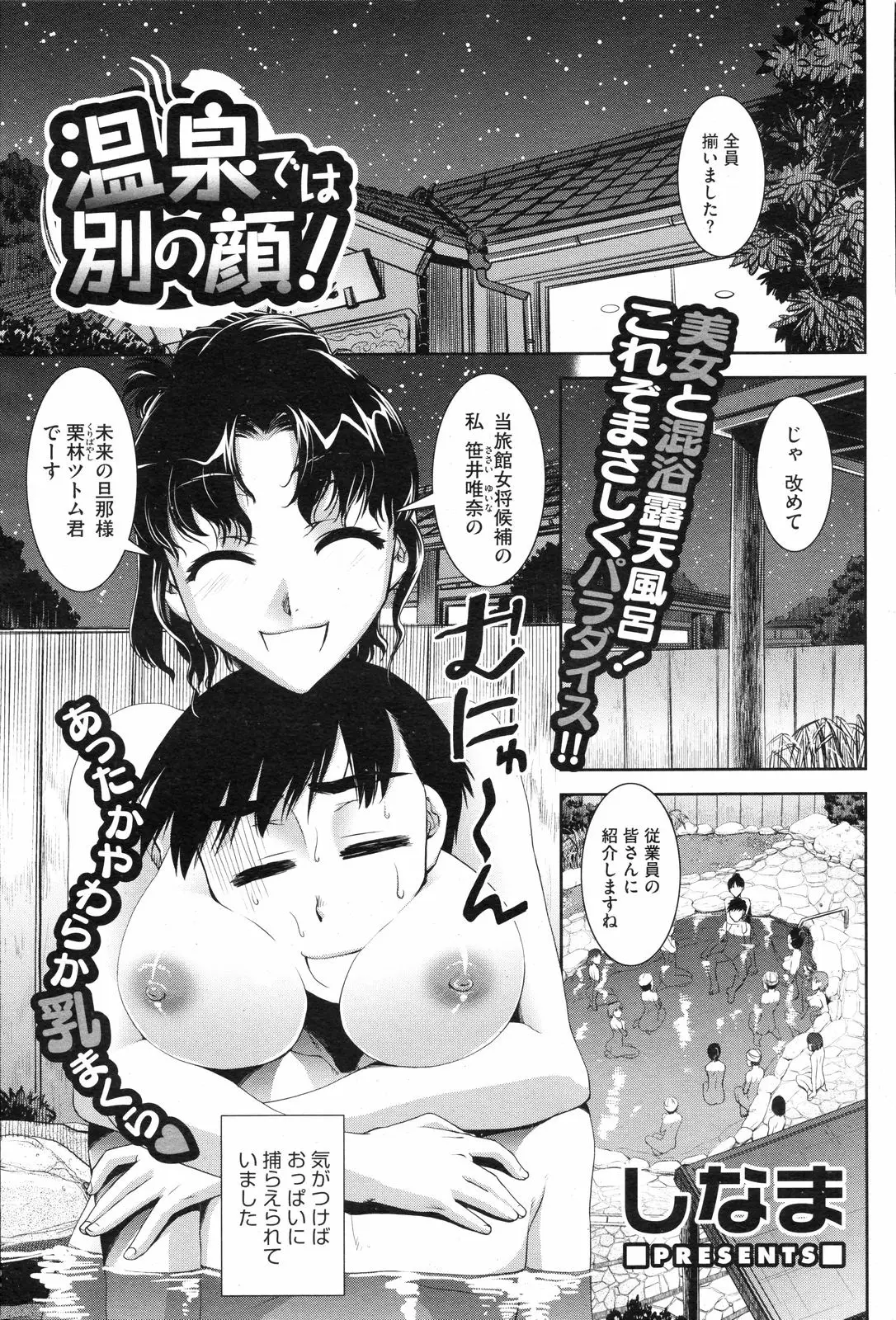 Page 210