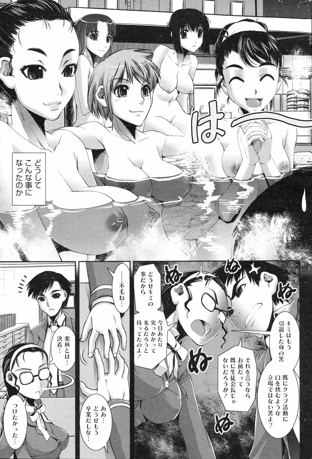 Page 212