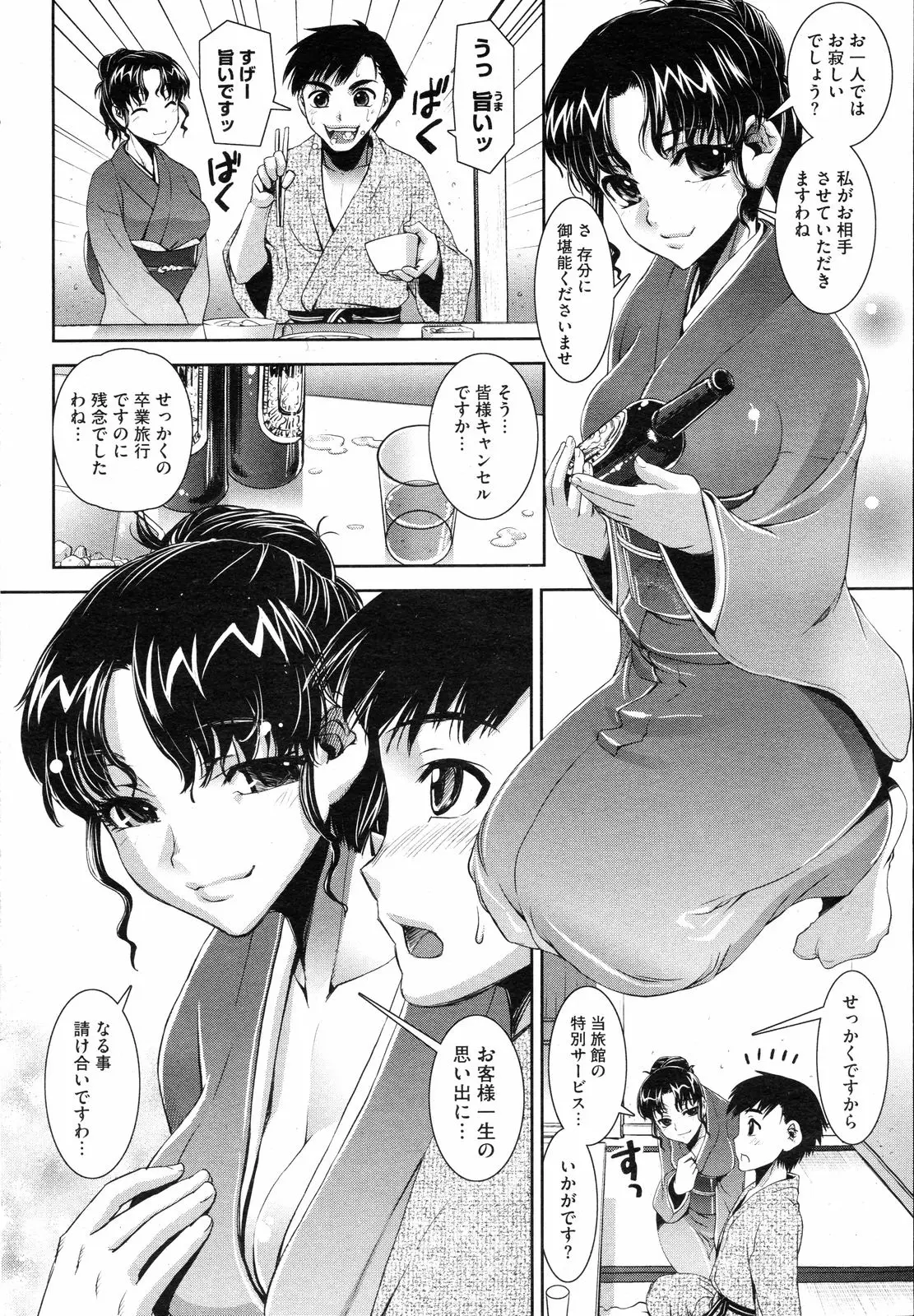 Page 215