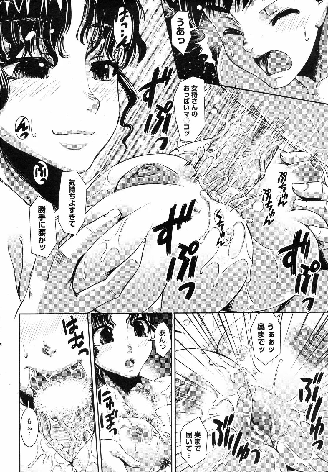 Page 221