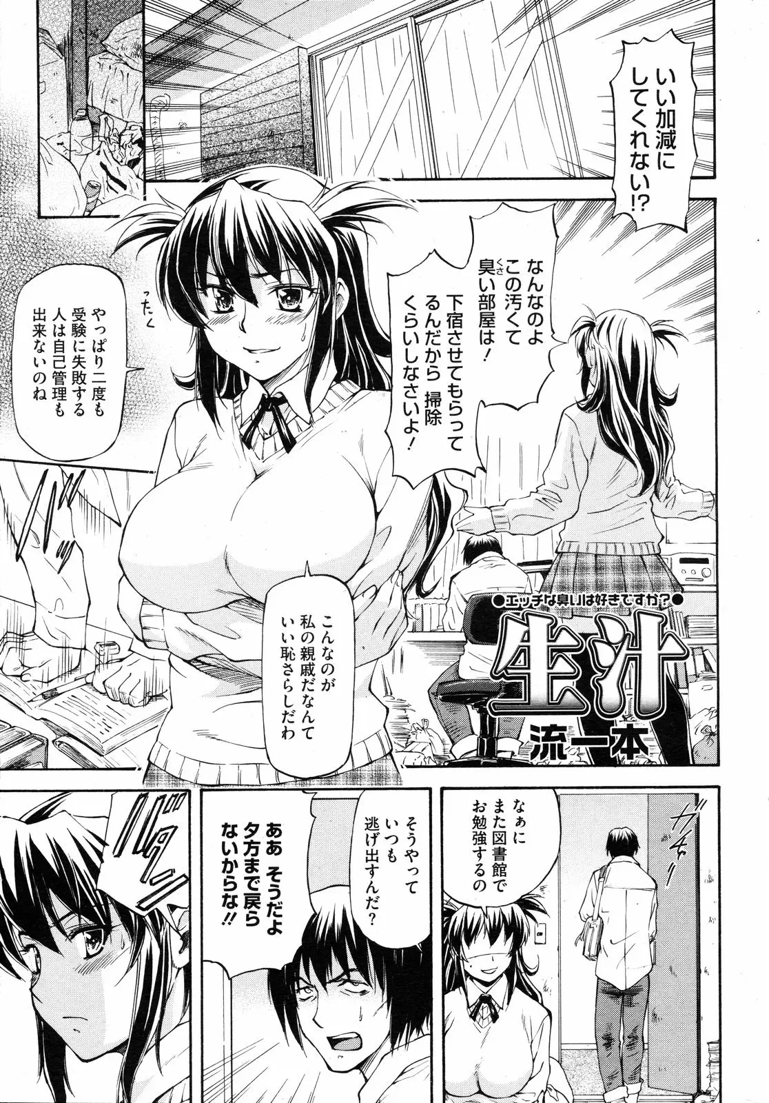 Page 230