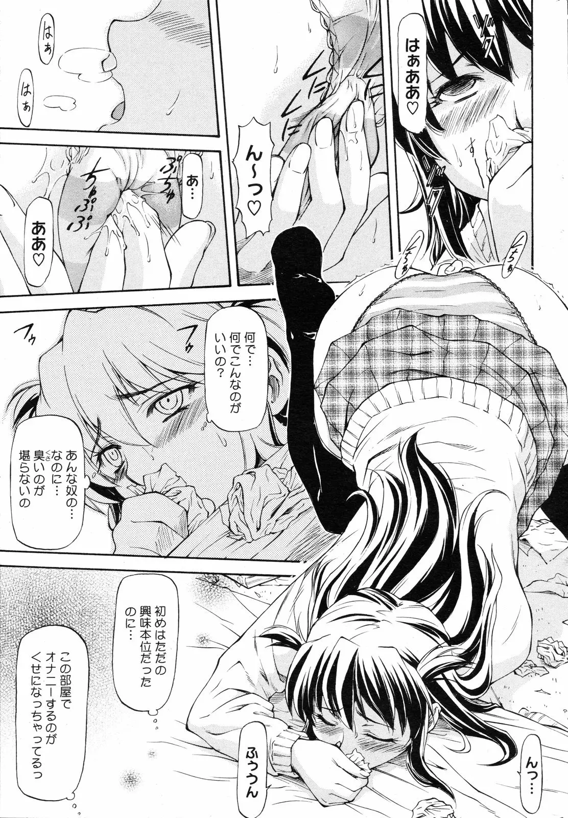 Page 232