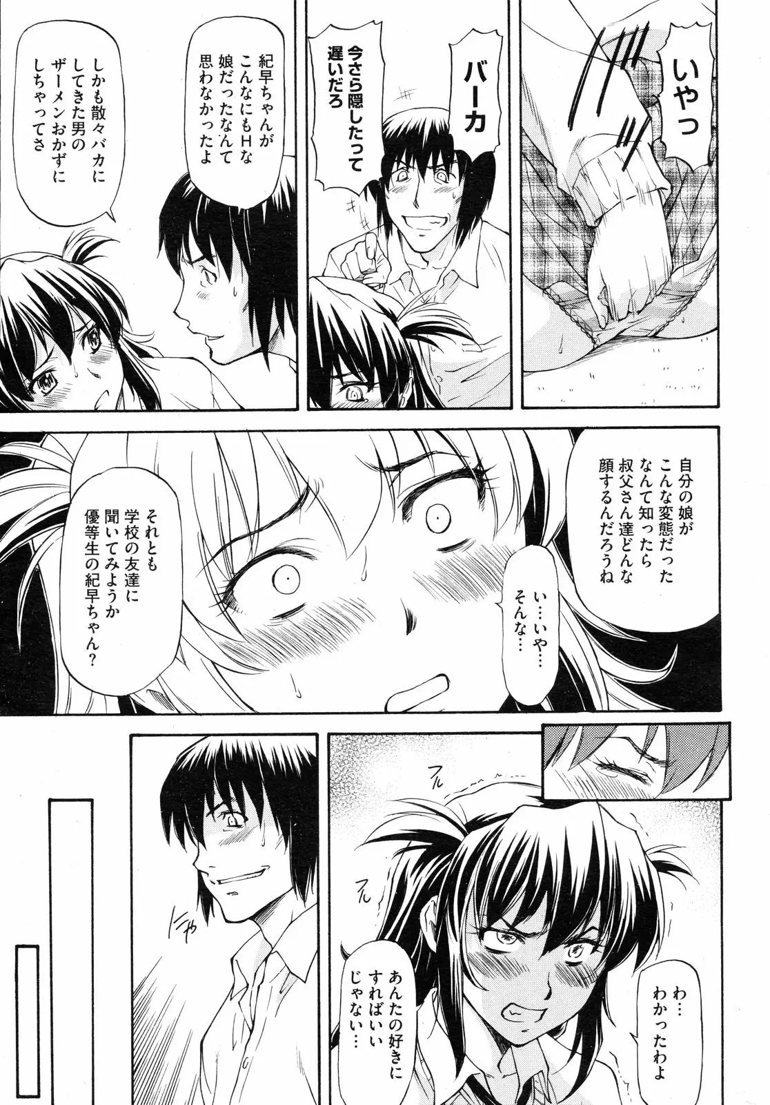 Page 236