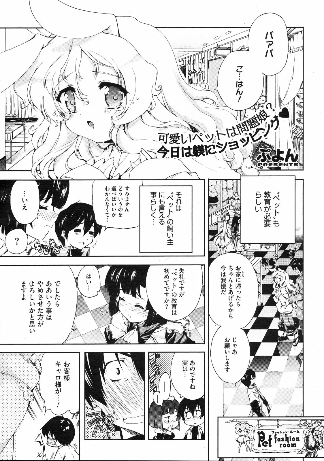 Page 246