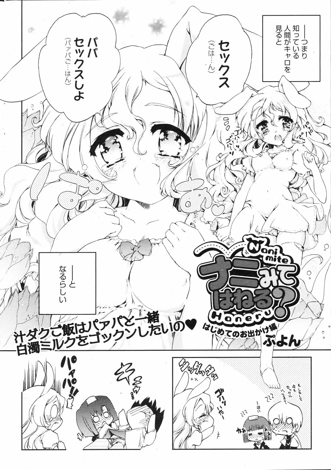 Page 247