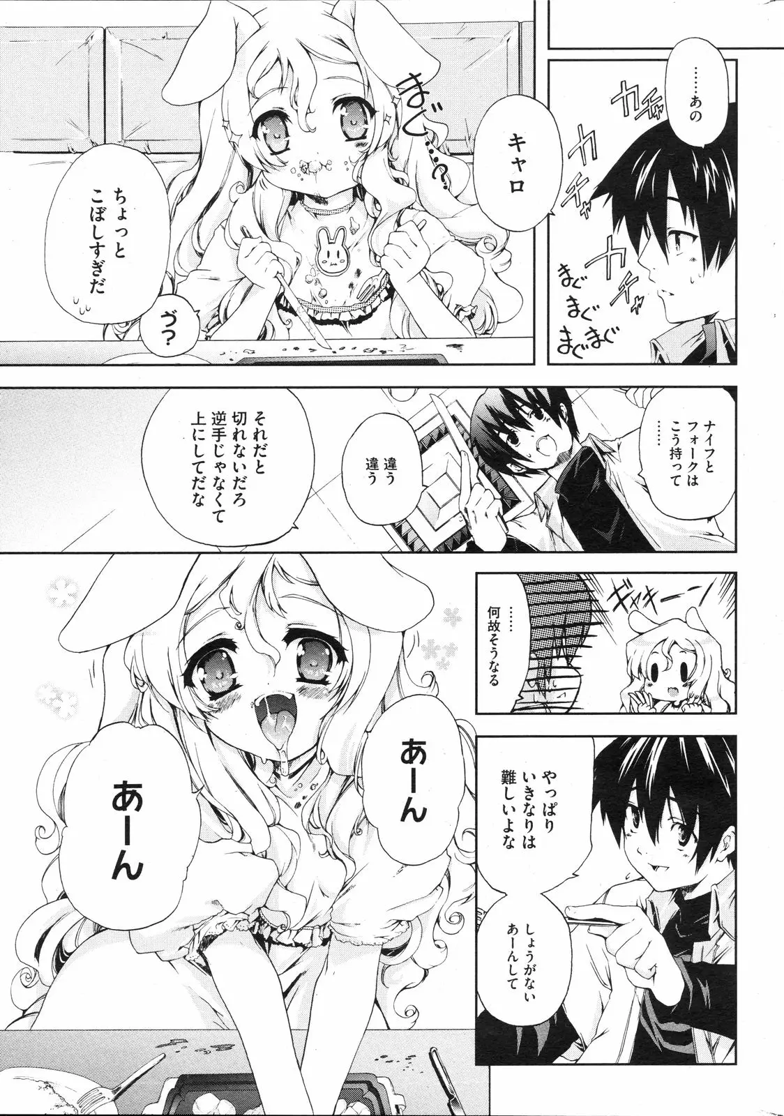 Page 250
