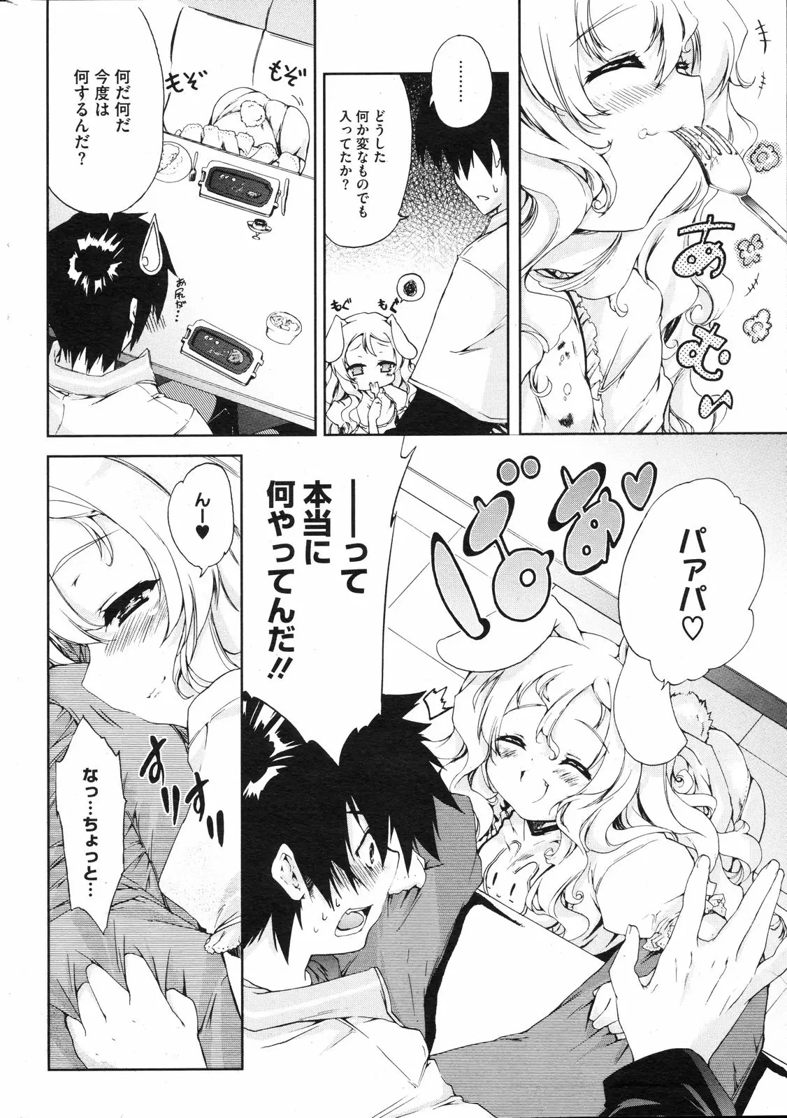 Page 251