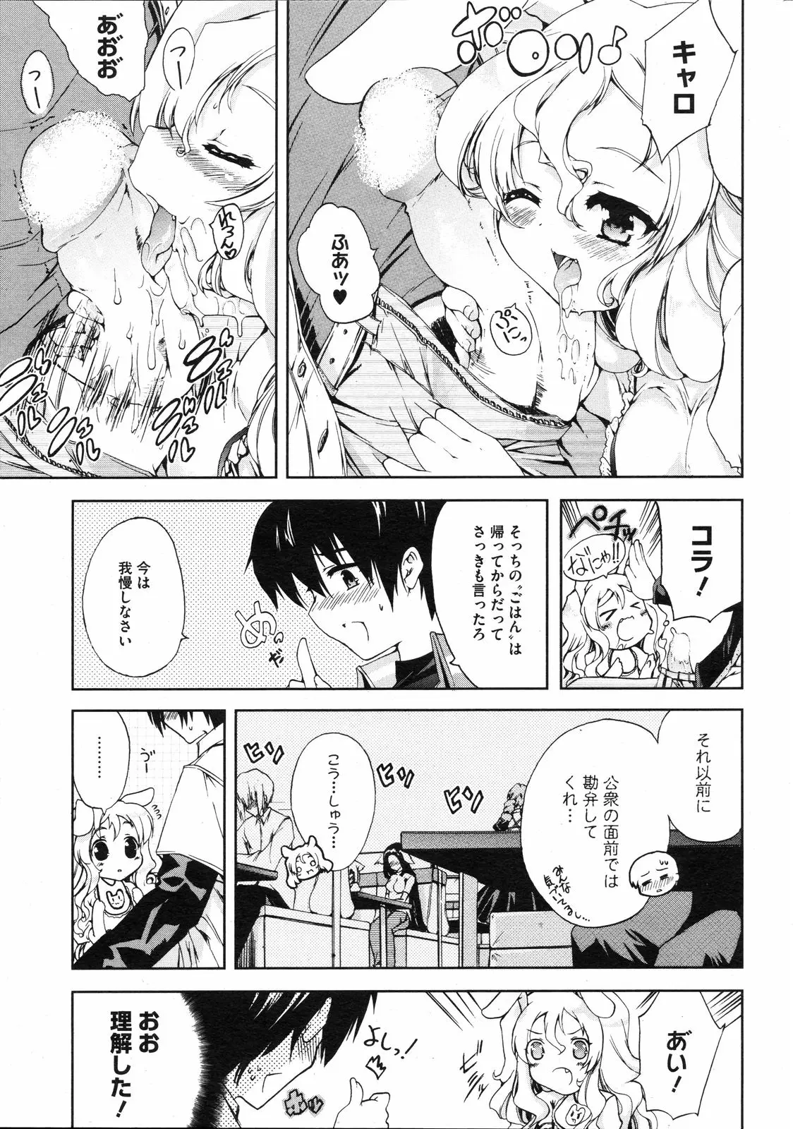 Page 252