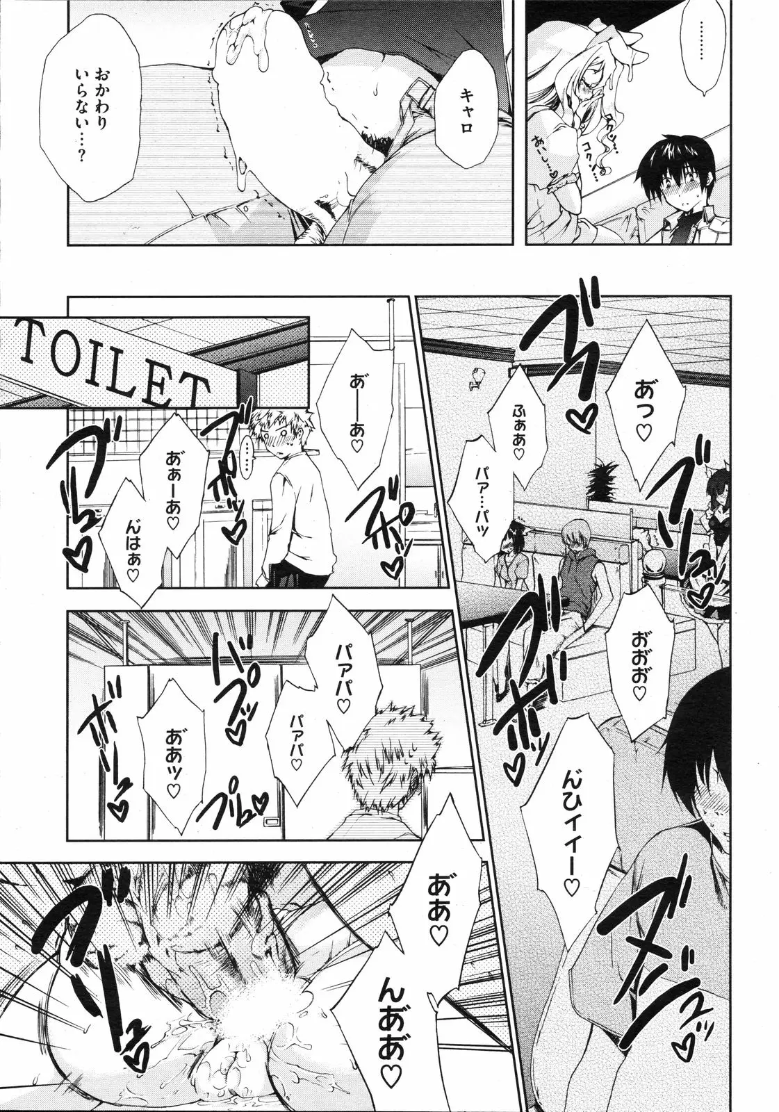 Page 256