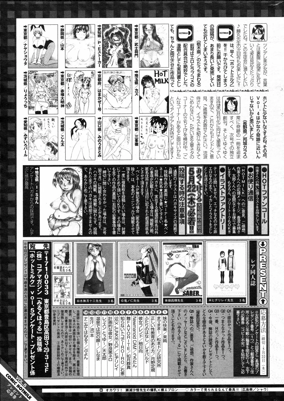 Page 268