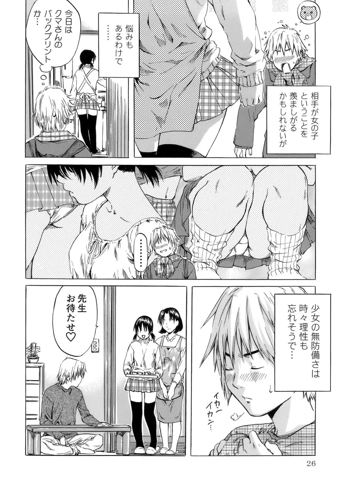 Page 30