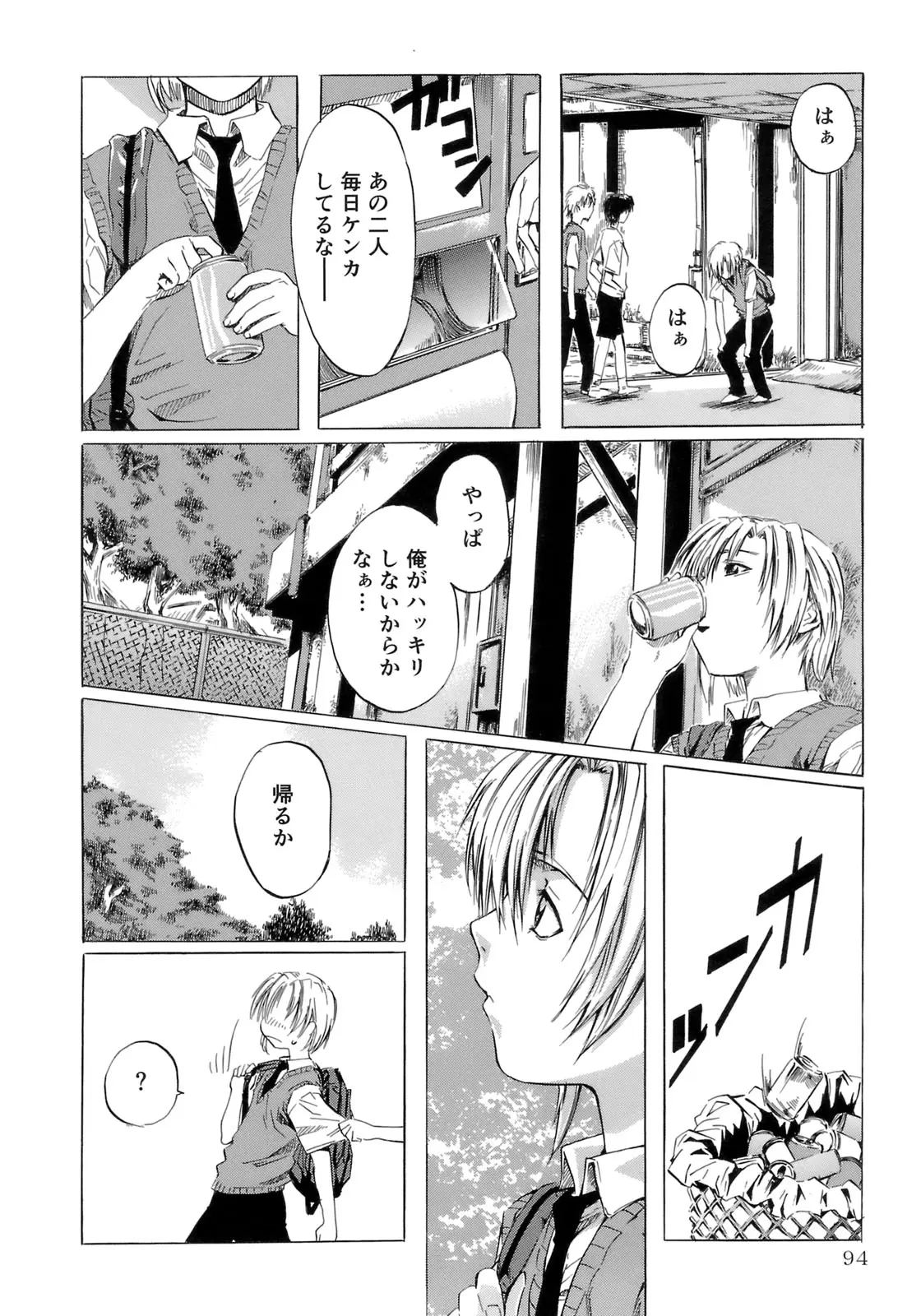 Page 98