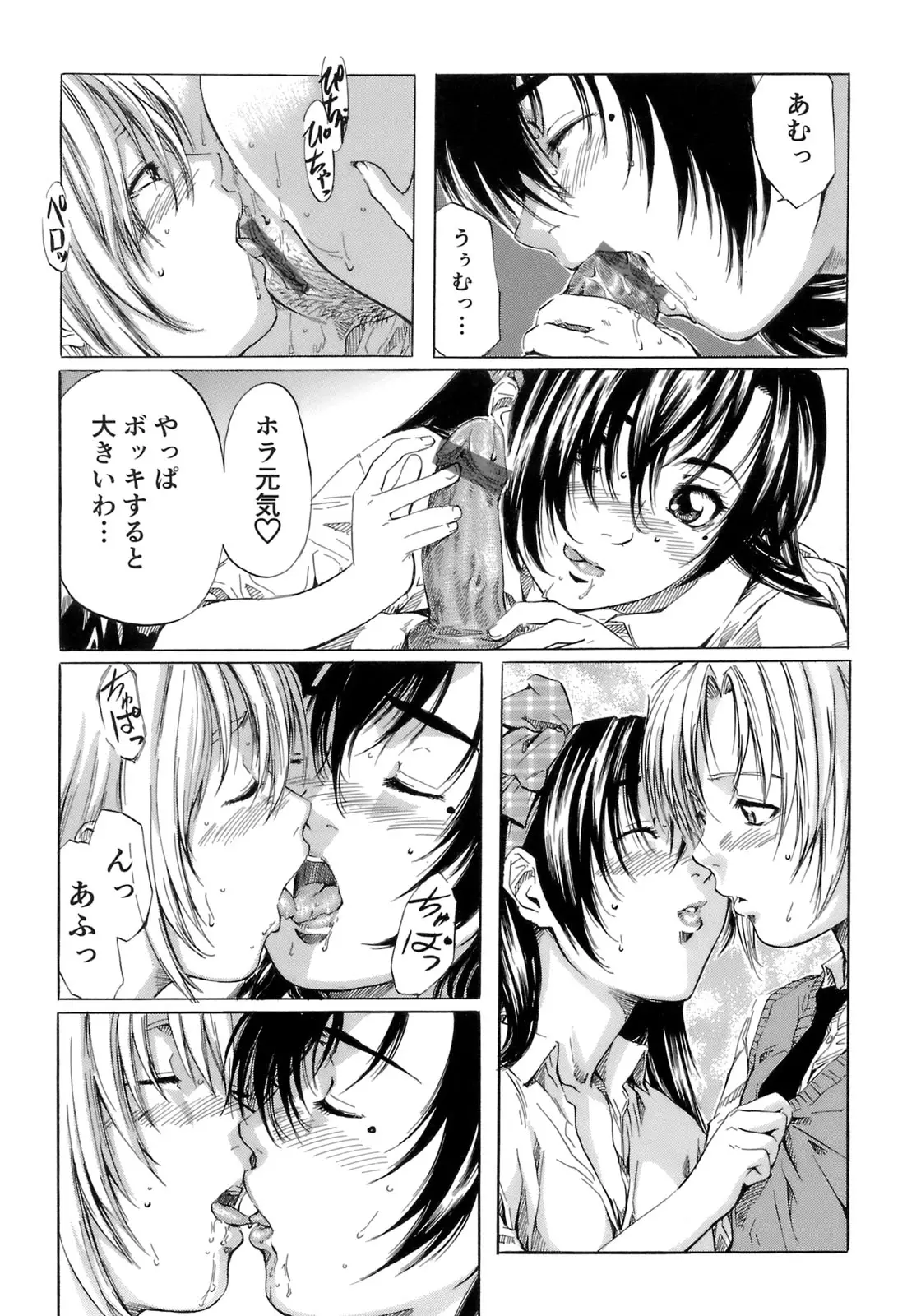 Page 103