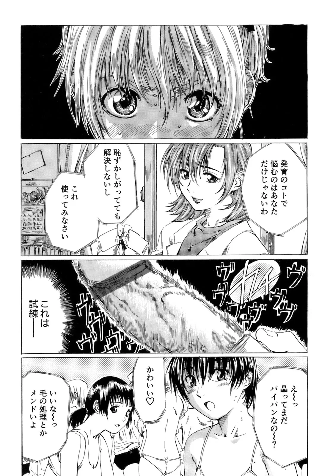 Page 109