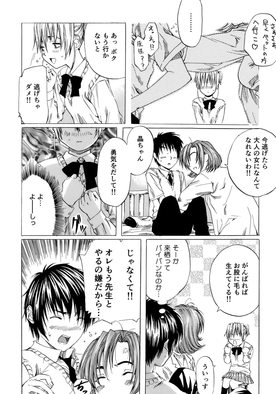 Page 118