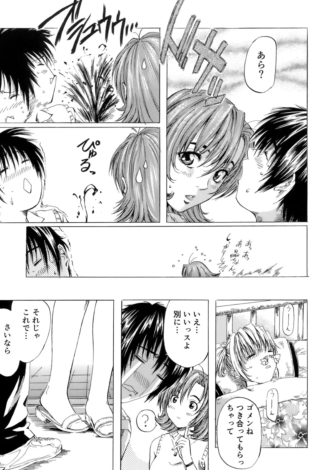 Page 123