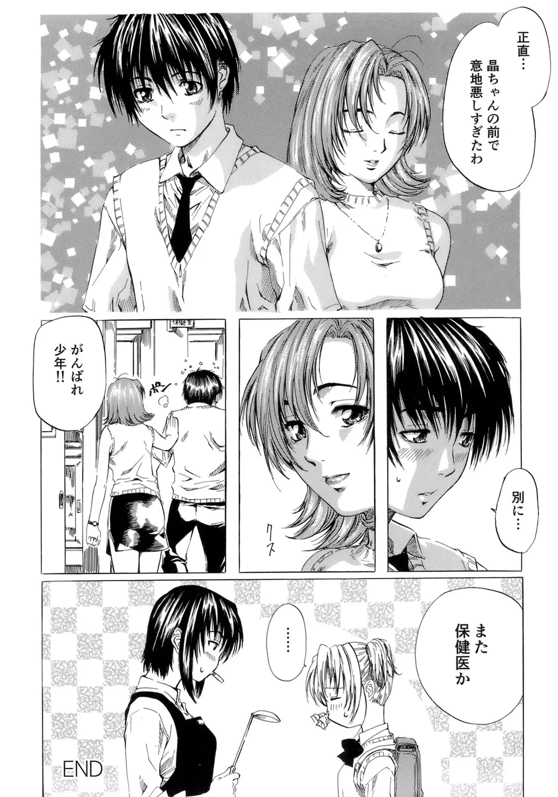 Page 124