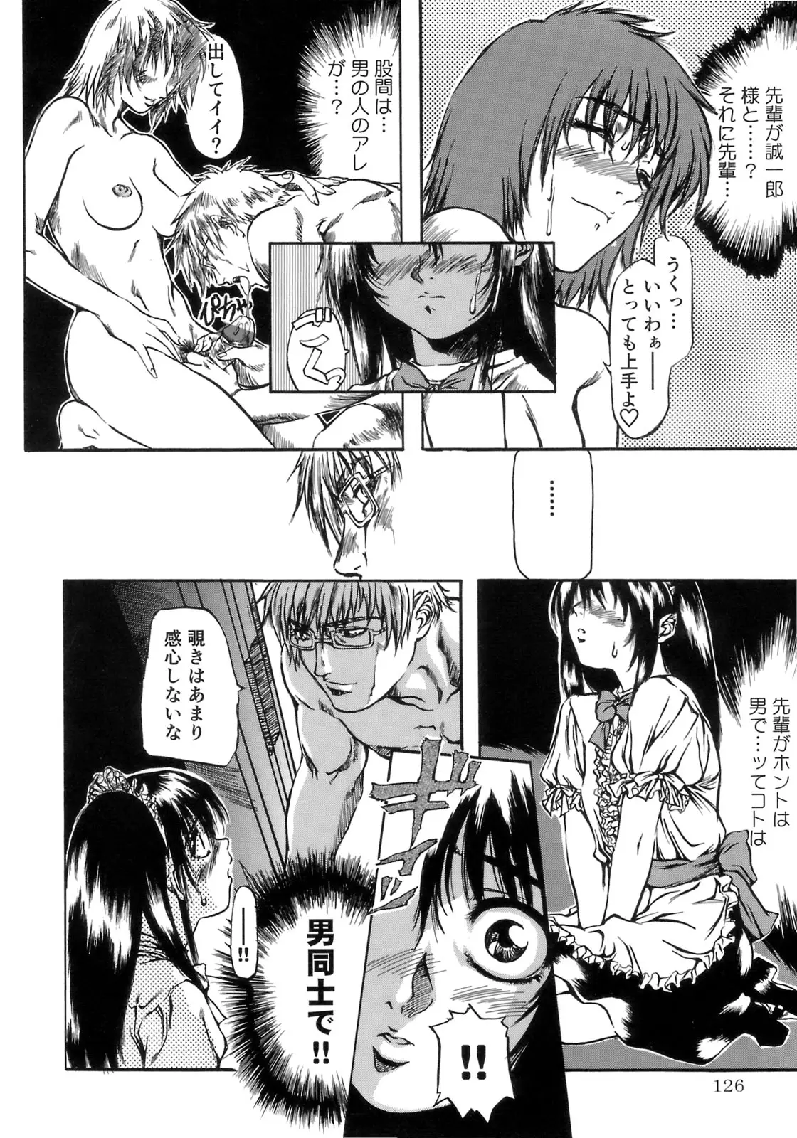 Page 130