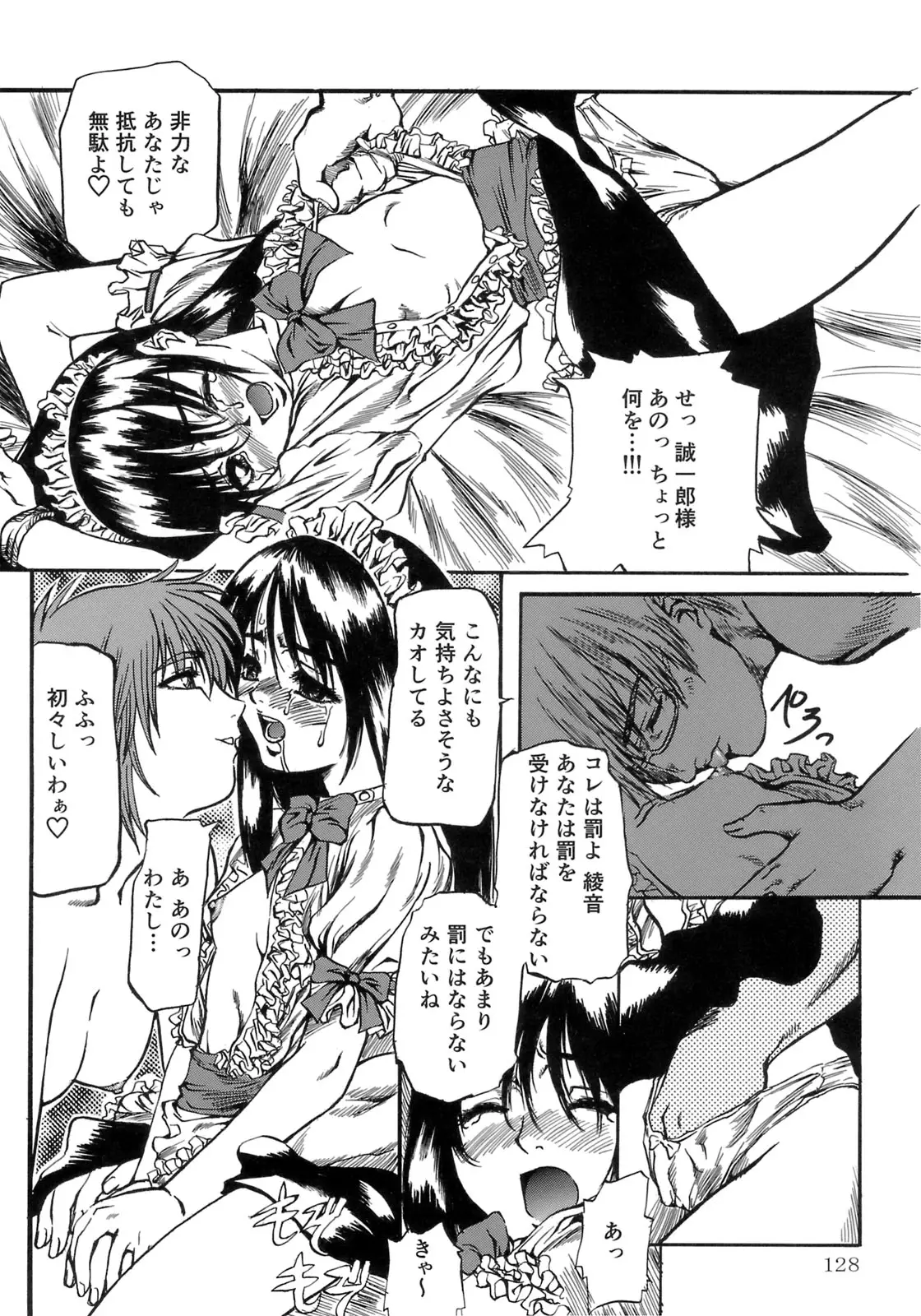 Page 132