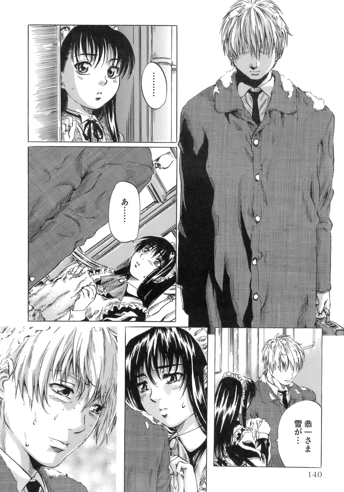 Page 144