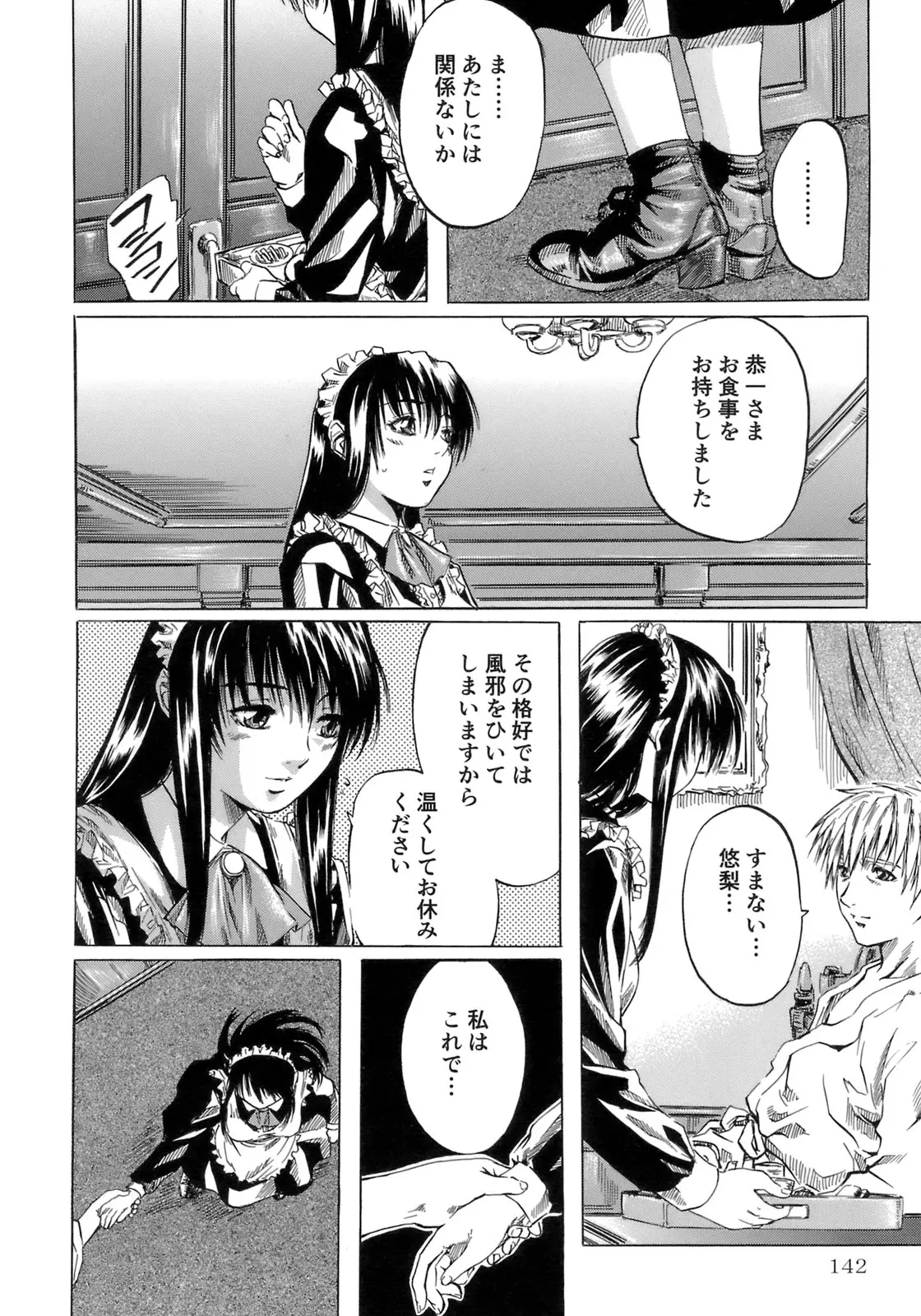 Page 146