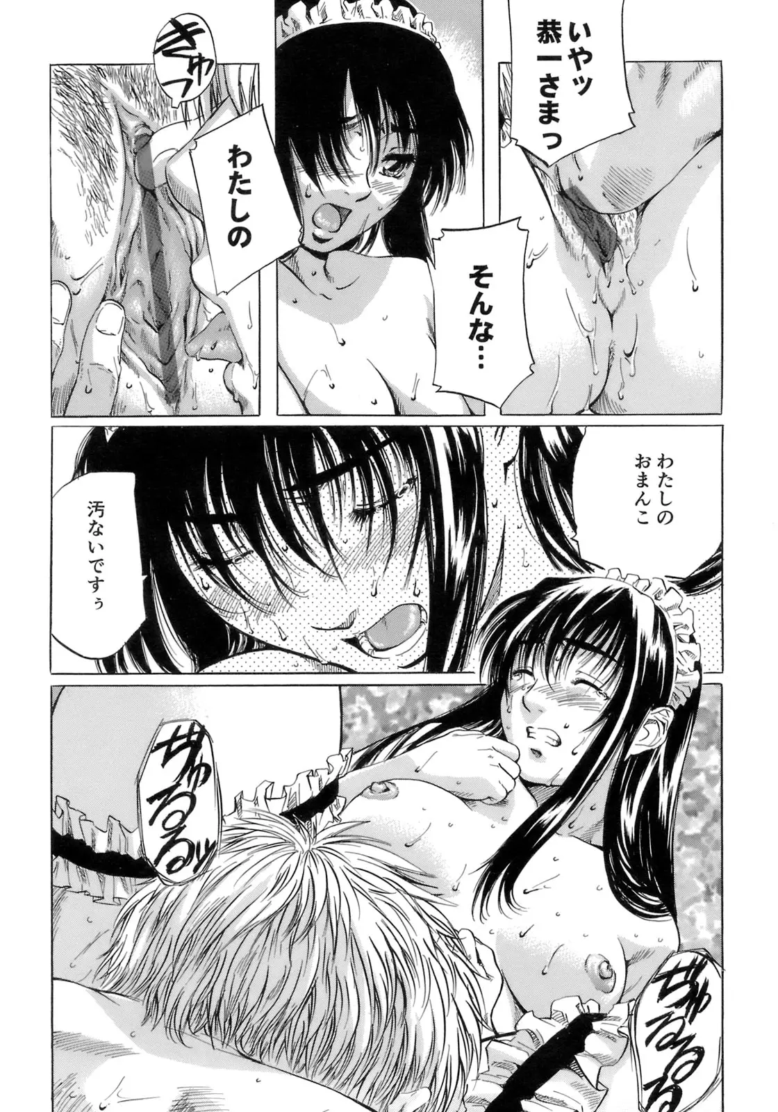 Page 151