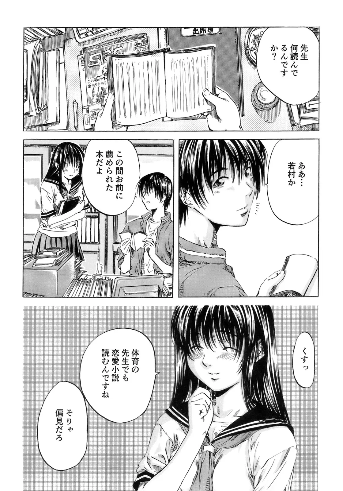 Page 158