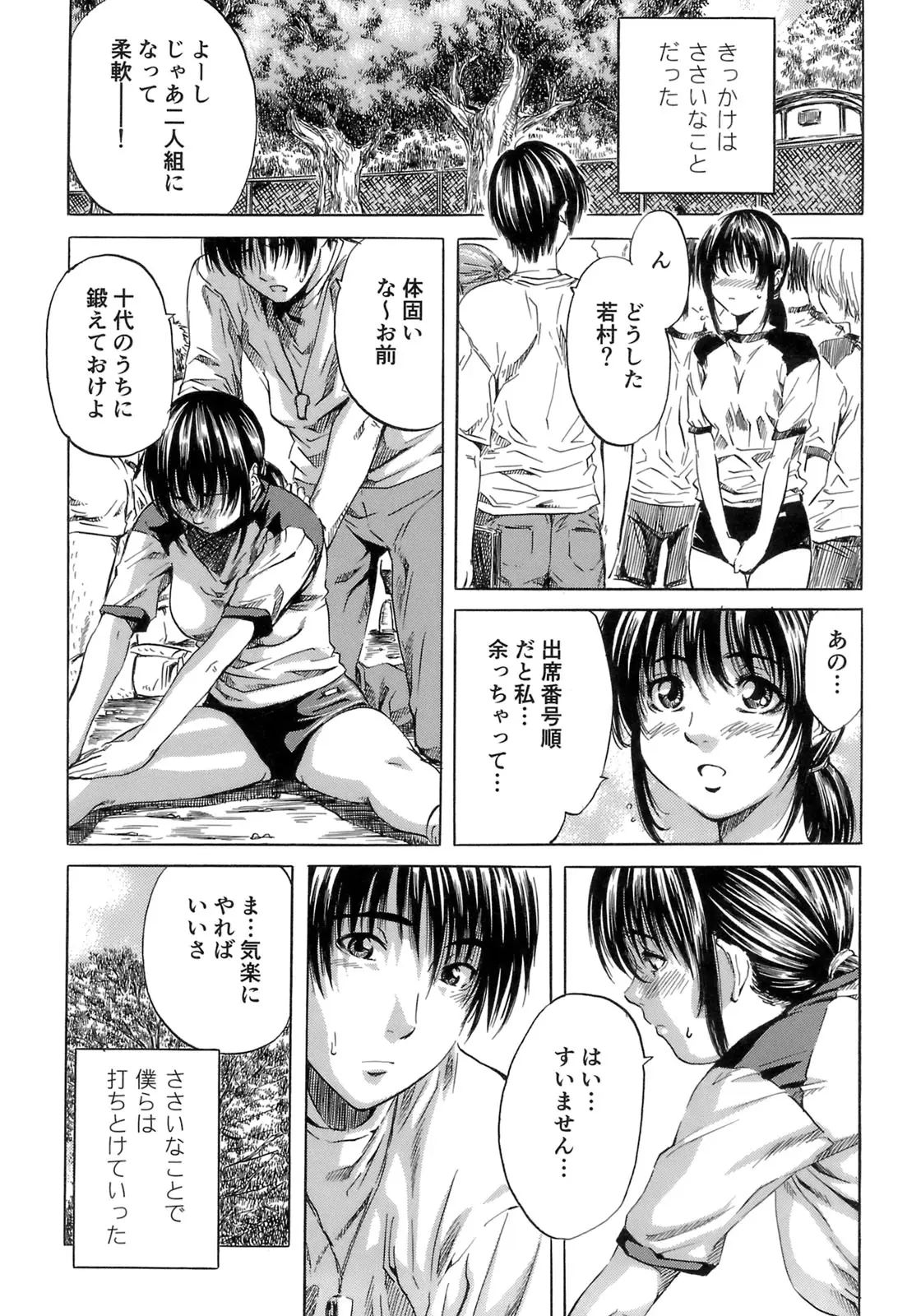 Page 160