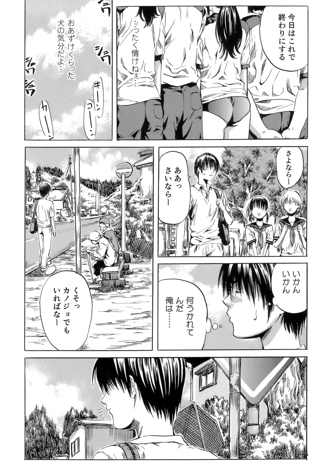 Page 162