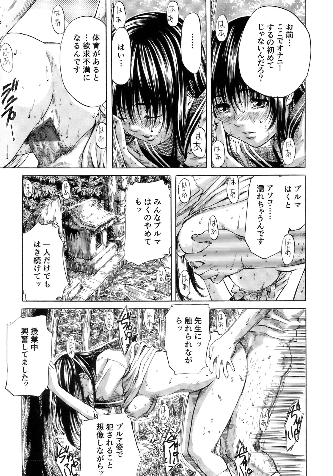 Page 171
