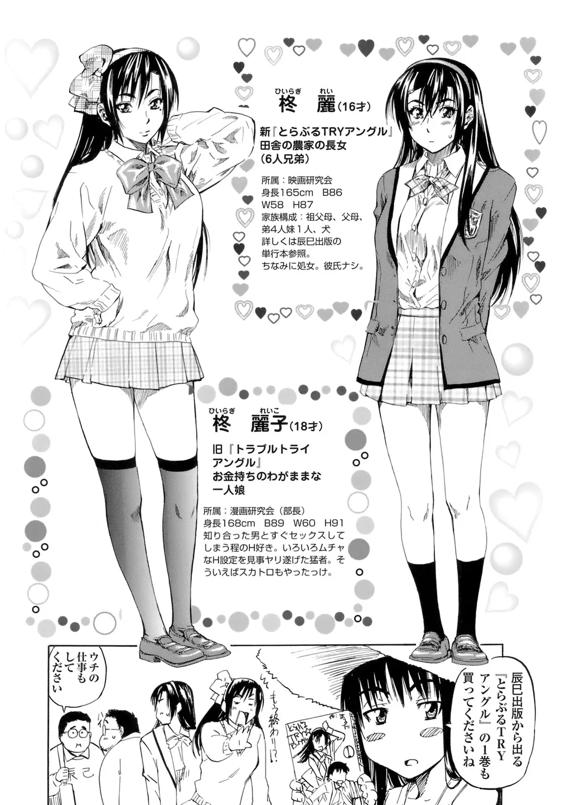 Page 177