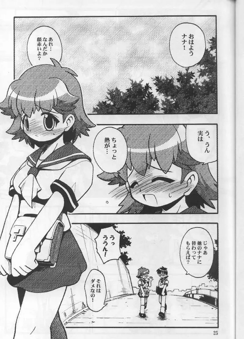 Page 24