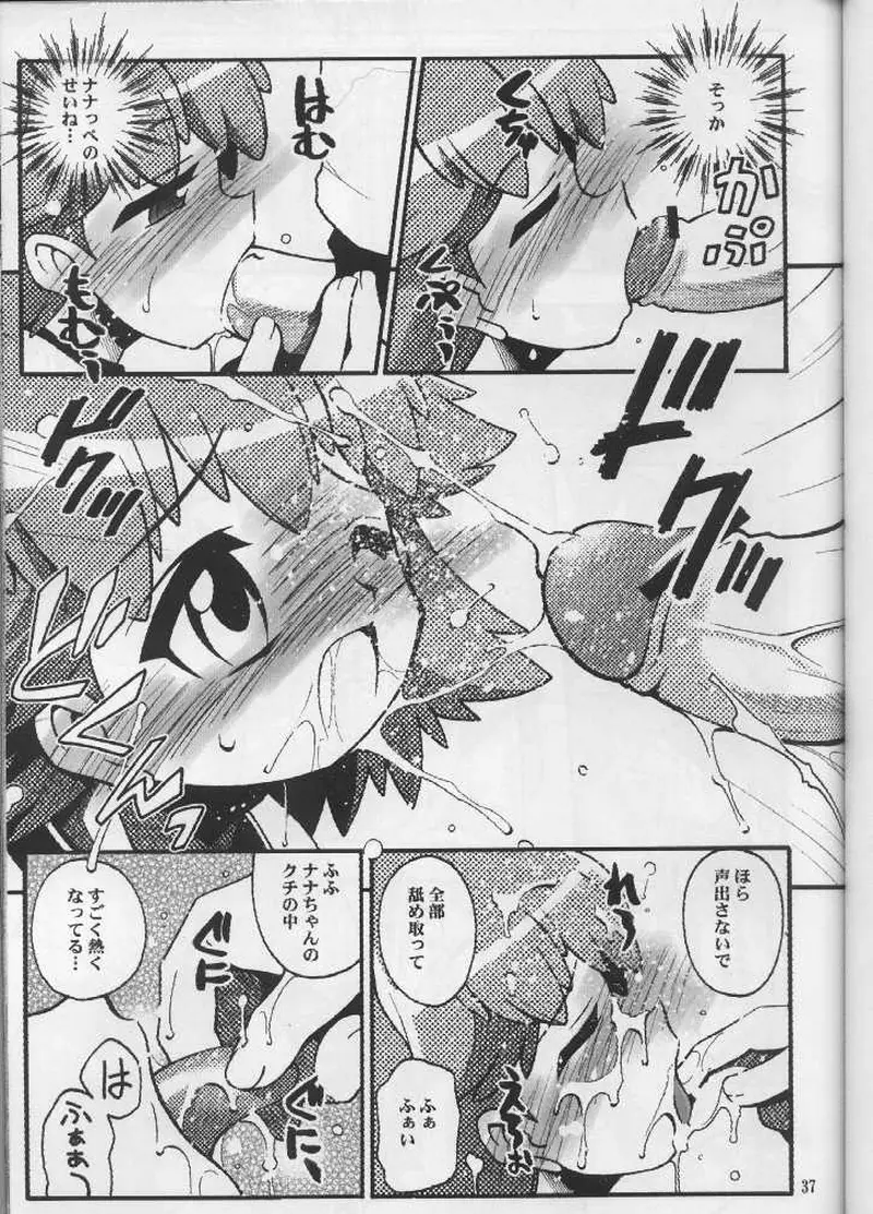 Page 36