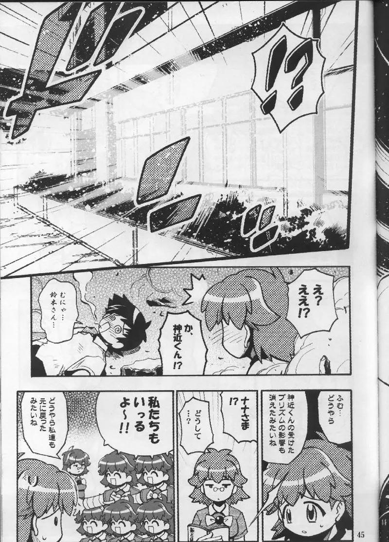 Page 44