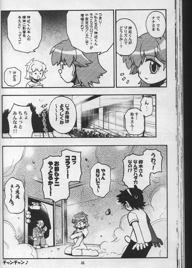 Page 45