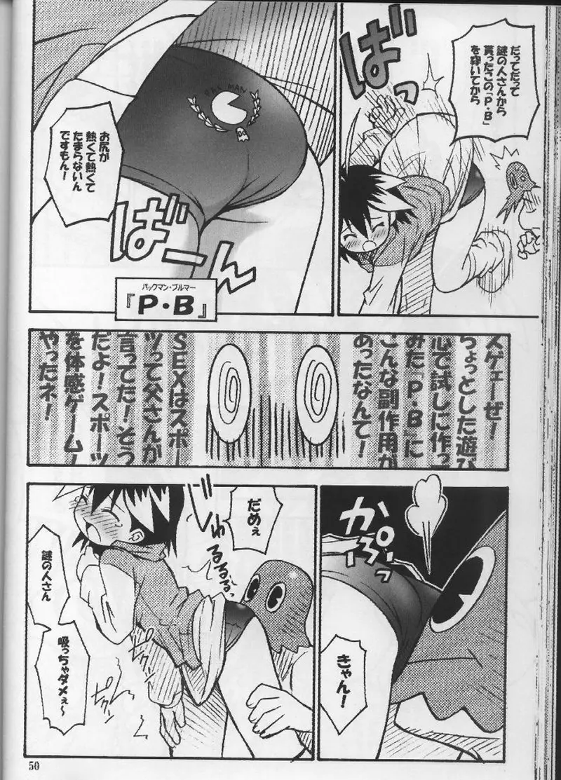 Page 49