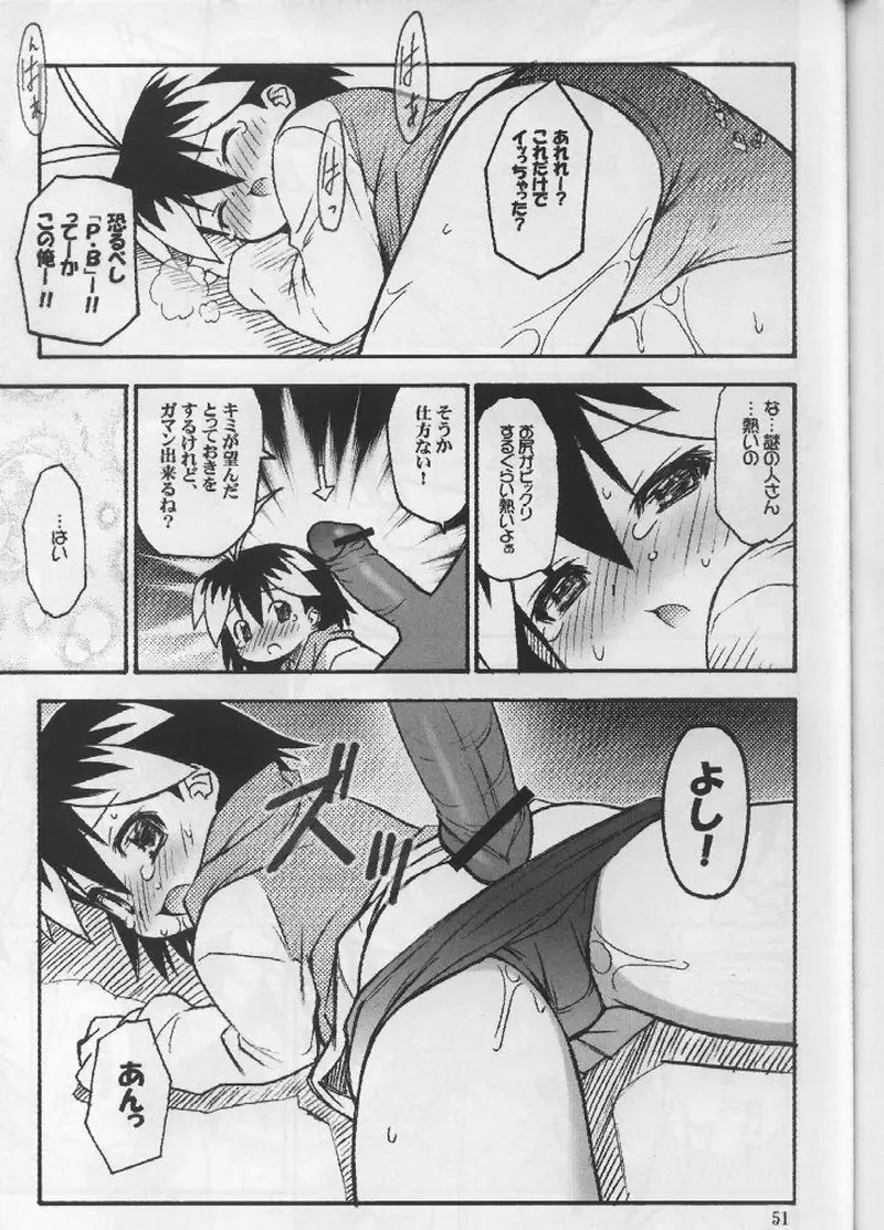 Page 50