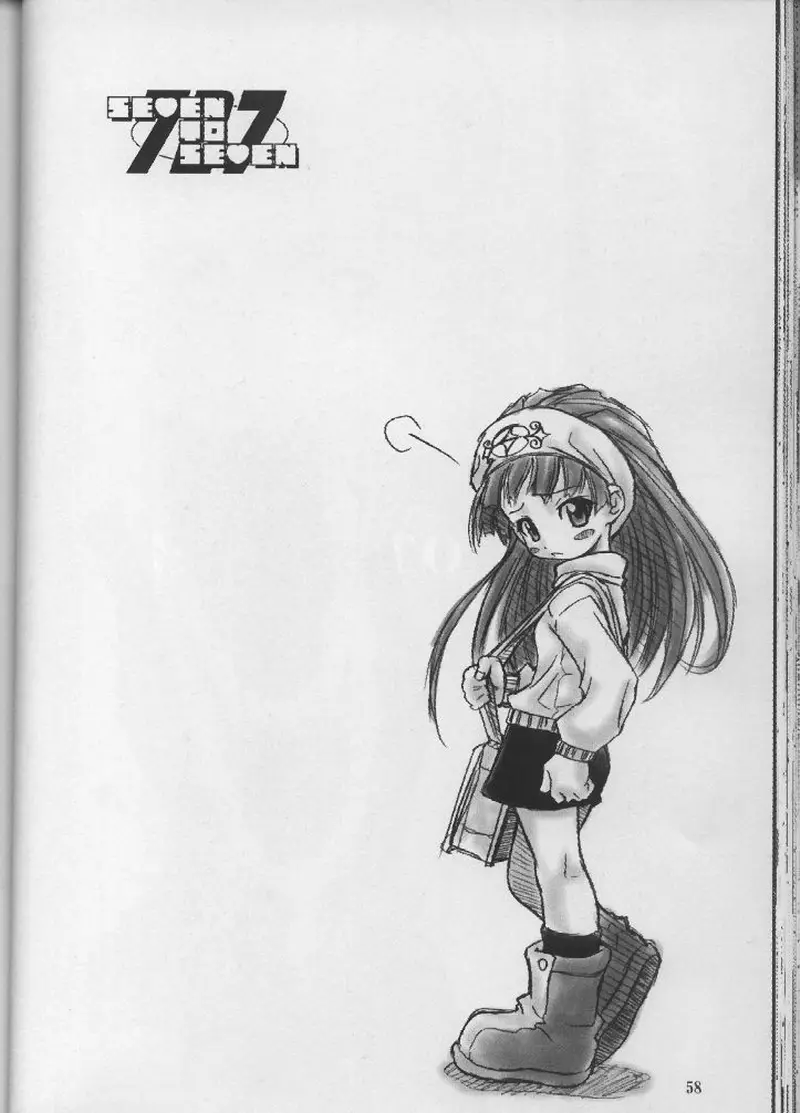 Page 57