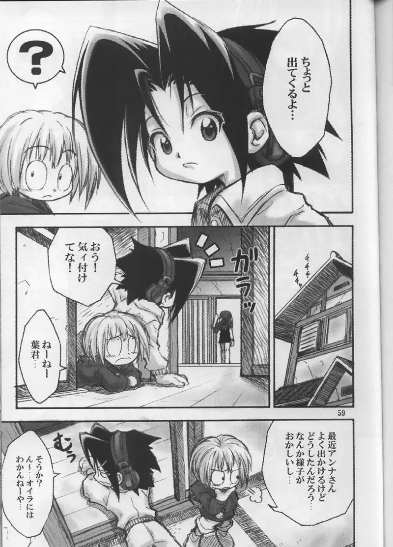 Page 58