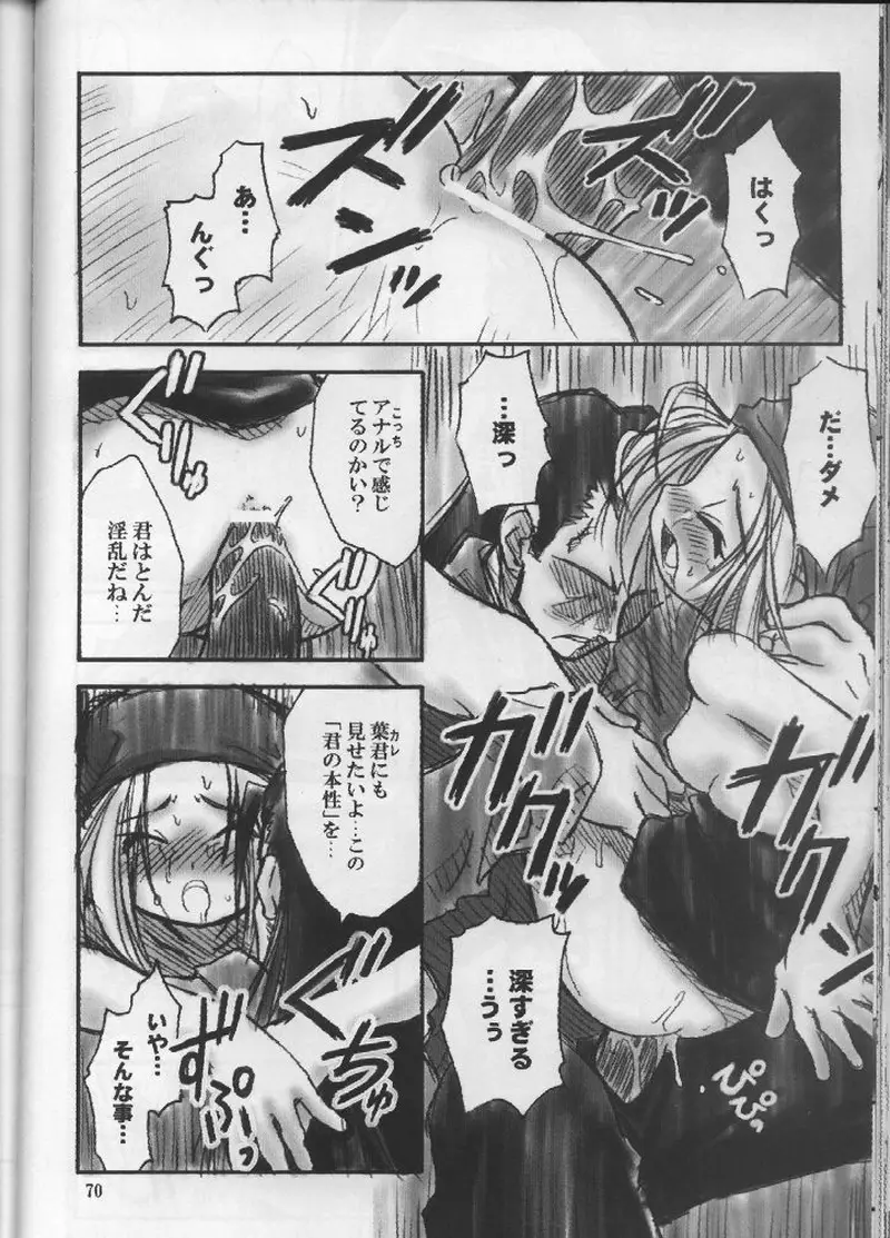 Page 69