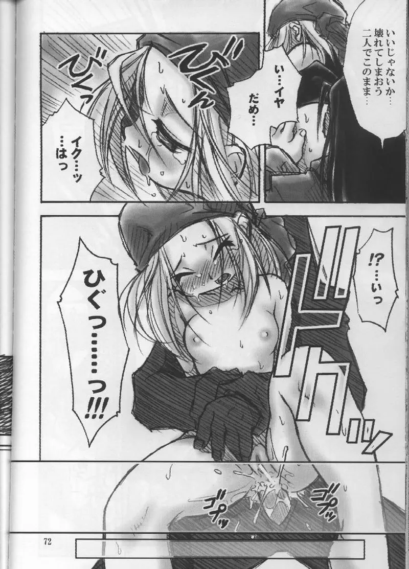 Page 71