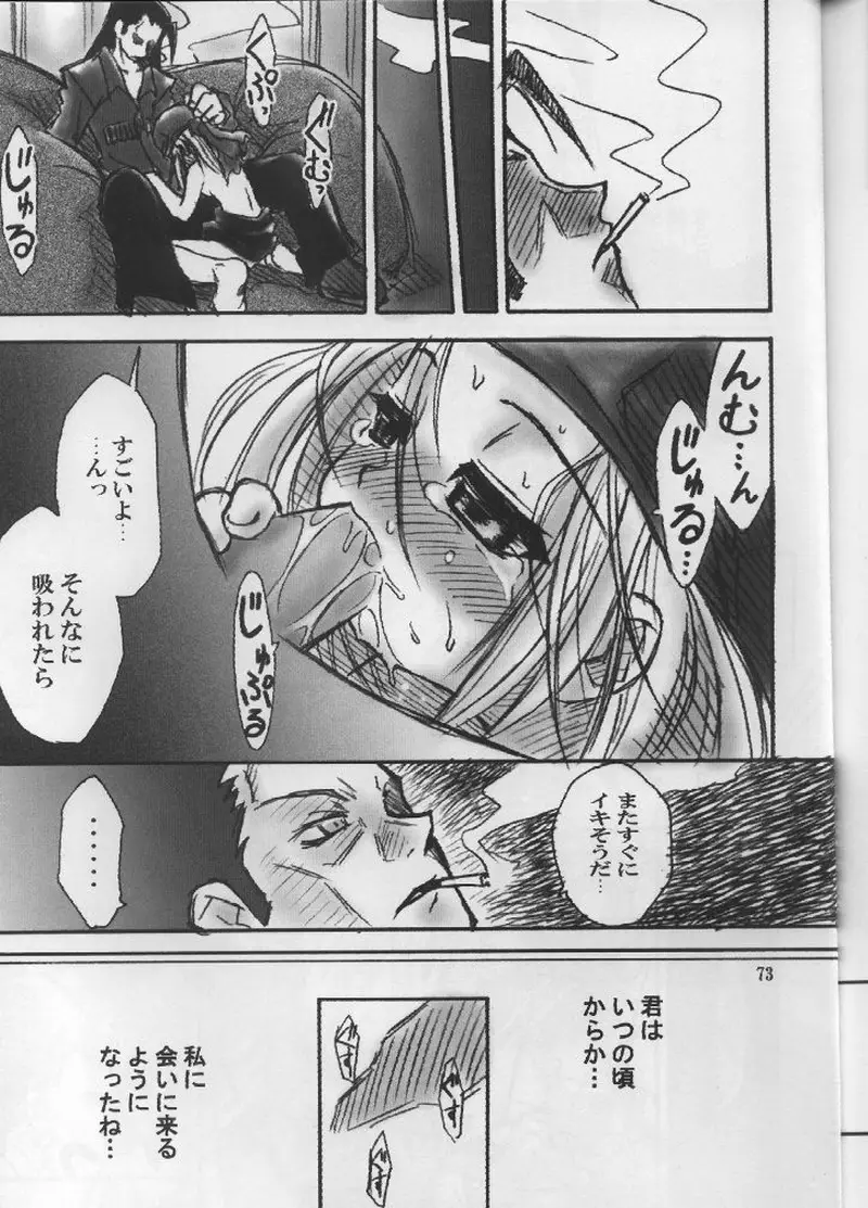 Page 72