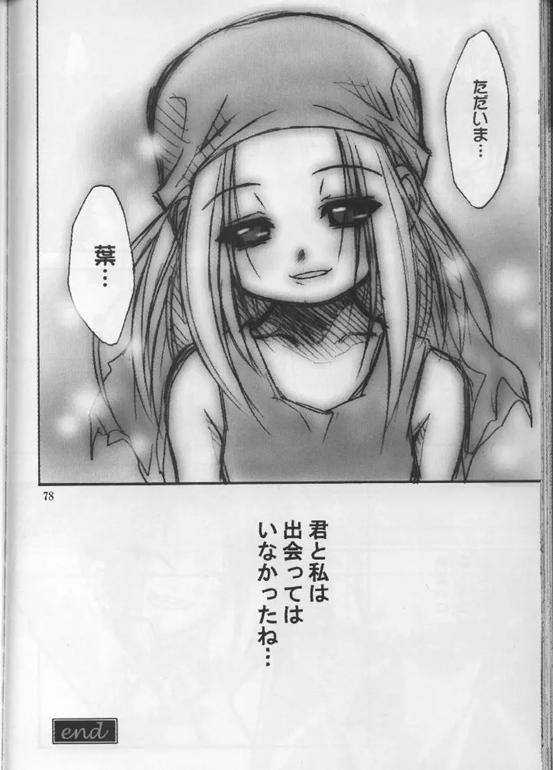 Page 77