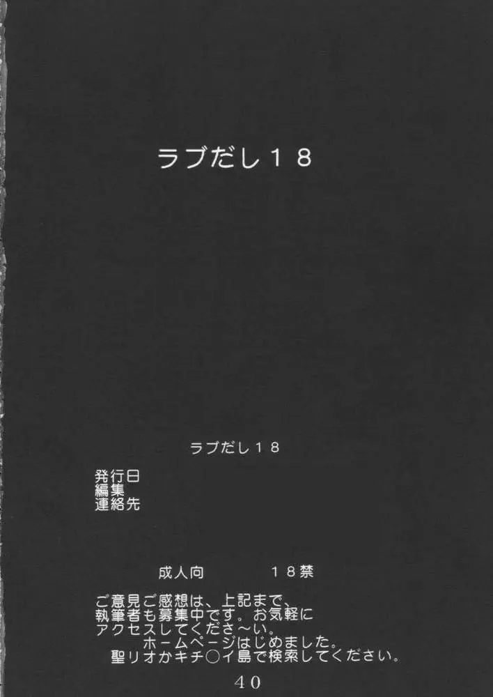 Page 41